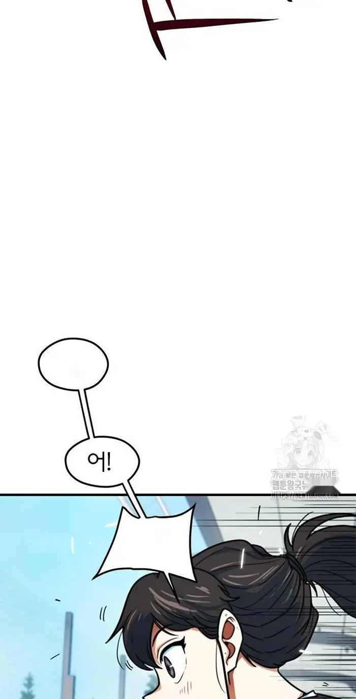 Read I’m Not a Soccer Genius PT-BR Manga Online