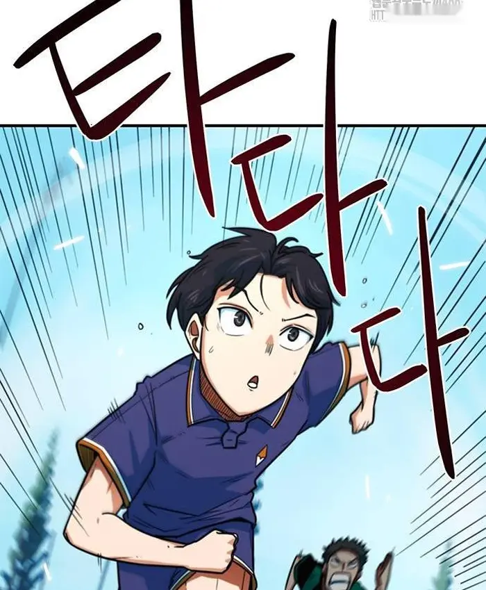 Read I’m Not a Soccer Genius PT-BR Manga Online