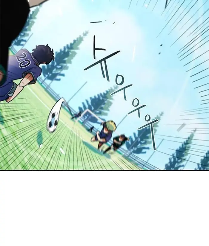 Read I’m Not a Soccer Genius PT-BR Manga Online