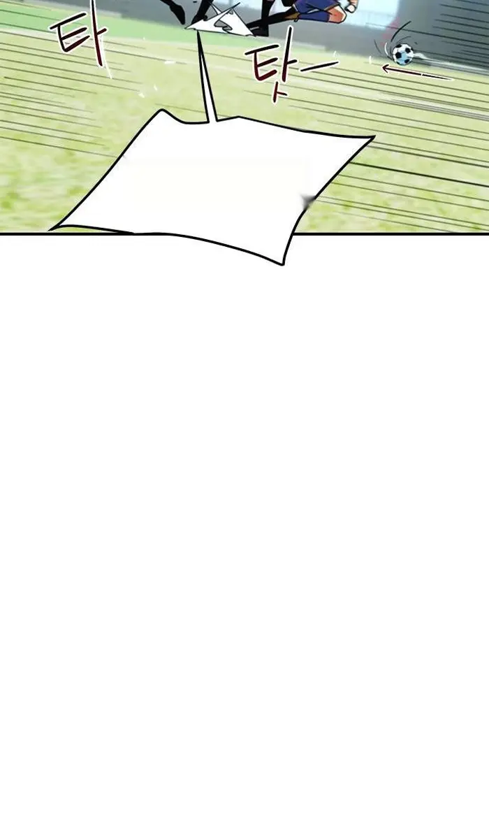Read I’m Not a Soccer Genius PT-BR Manga Online