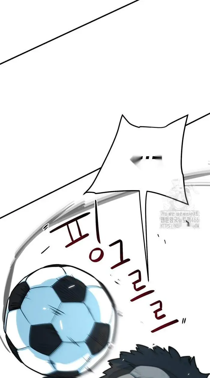 Read I’m Not a Soccer Genius PT-BR Manga Online
