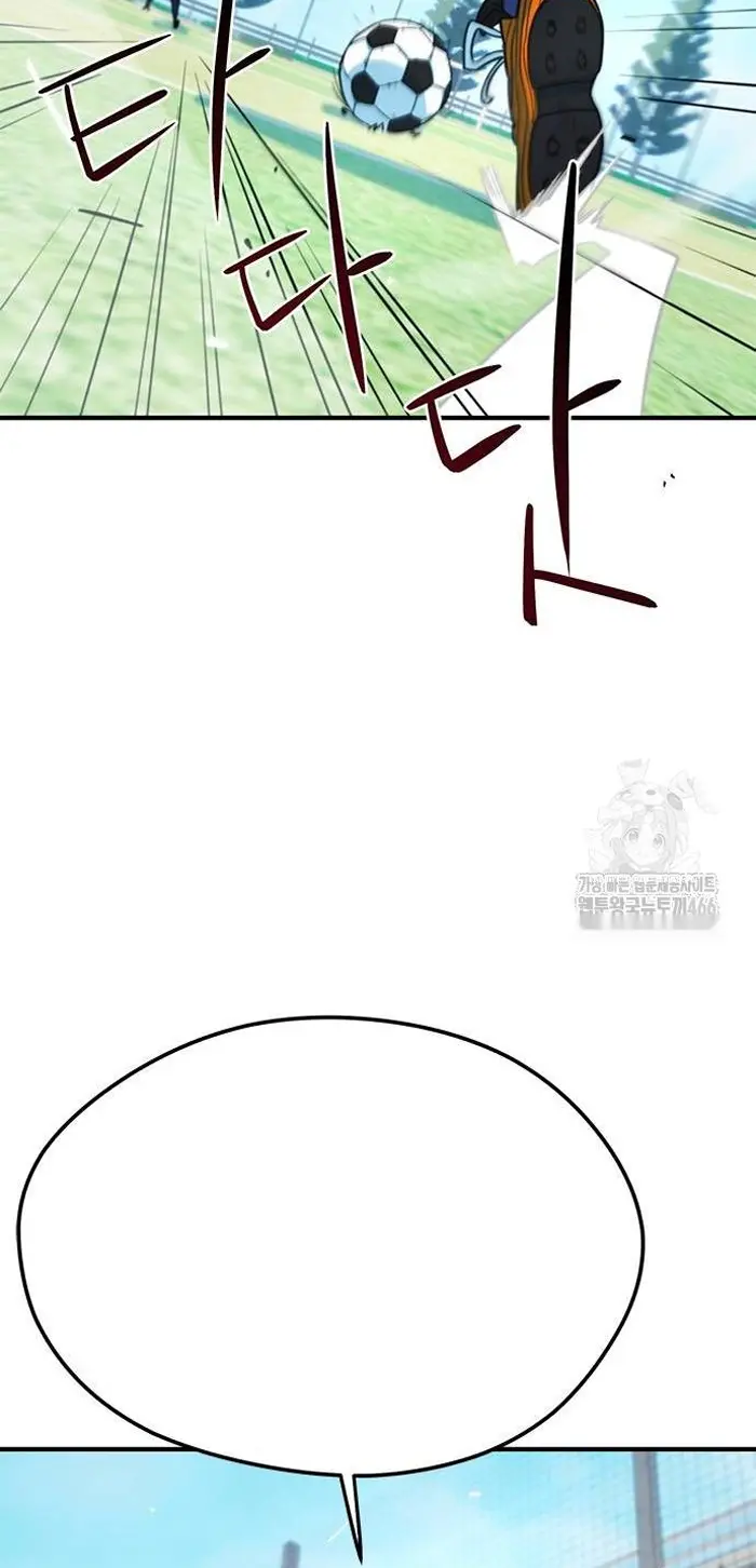 Read I’m Not a Soccer Genius PT-BR Manga Online