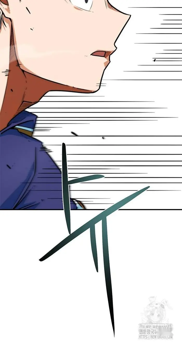 Read I’m Not a Soccer Genius PT-BR Manga Online