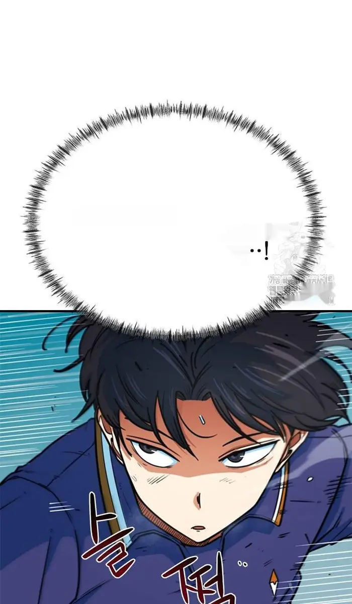 Read I’m Not a Soccer Genius PT-BR Manga Online