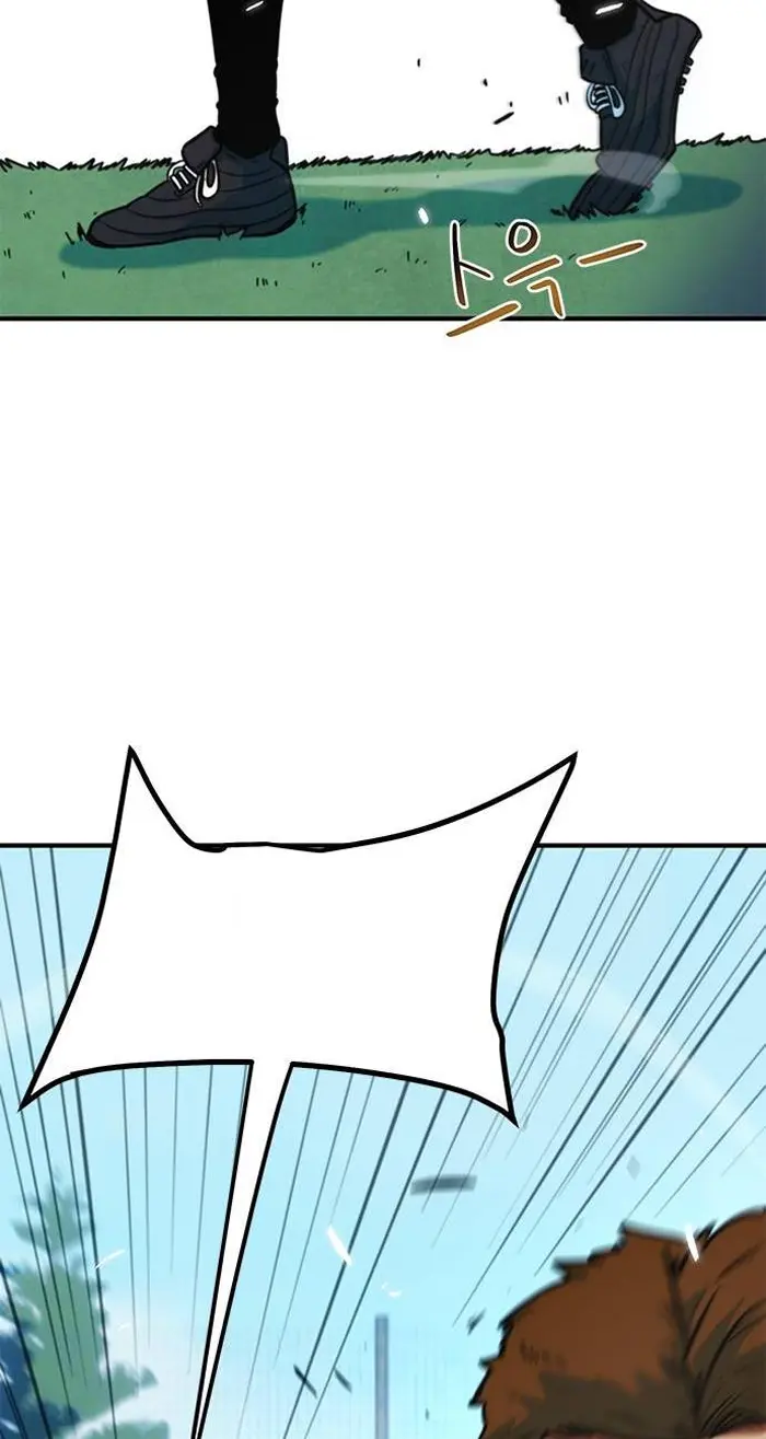Read I’m Not a Soccer Genius PT-BR Manga Online