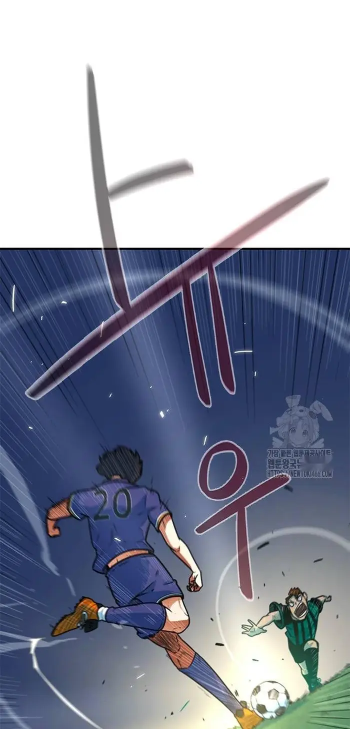 Read I’m Not a Soccer Genius PT-BR Manga Online