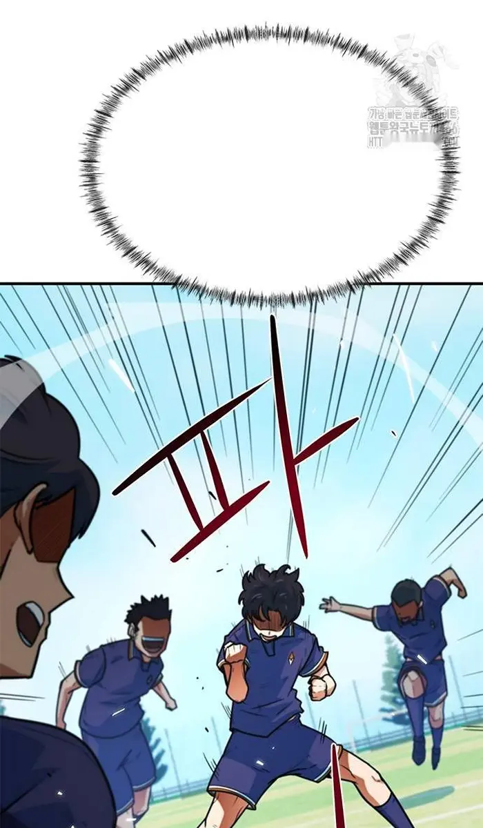 Read I’m Not a Soccer Genius PT-BR Manga Online
