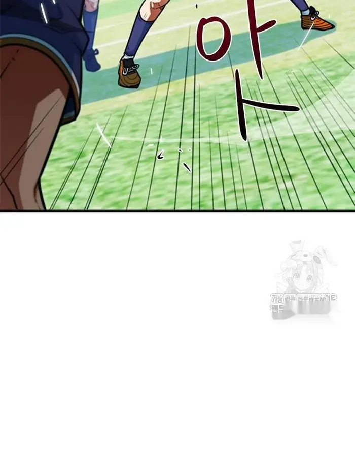 Read I’m Not a Soccer Genius PT-BR Manga Online