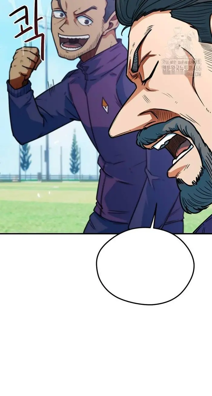 Read I’m Not a Soccer Genius PT-BR Manga Online