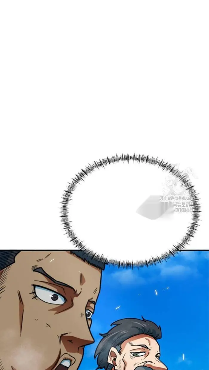 Read I’m Not a Soccer Genius PT-BR Manga Online