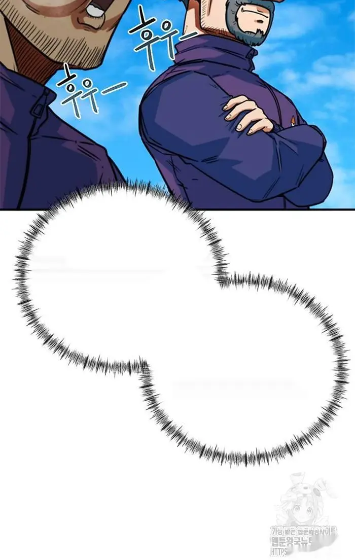 Read I’m Not a Soccer Genius PT-BR Manga Online