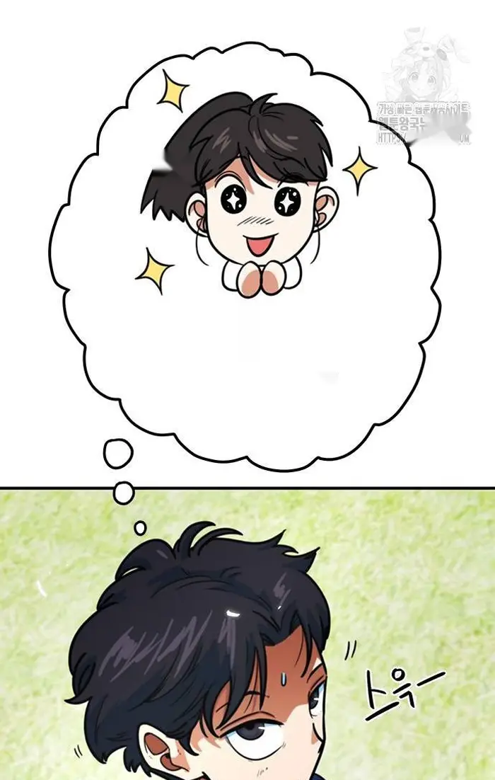 Read I’m Not a Soccer Genius PT-BR Manga Online