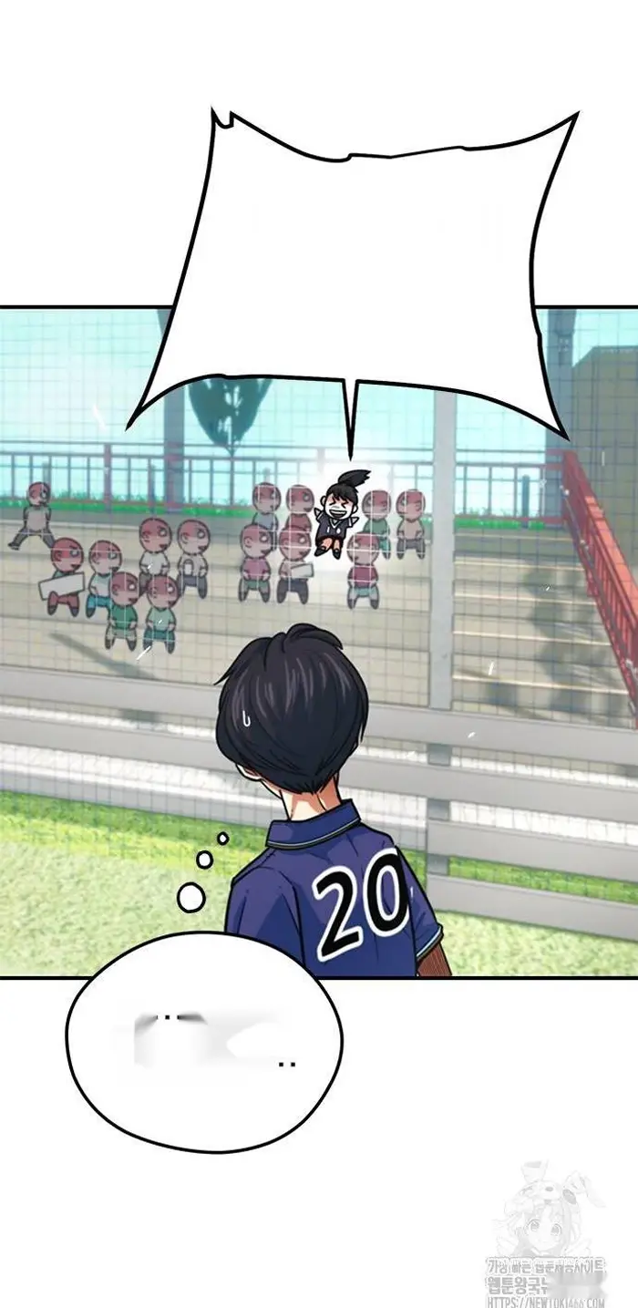 Read I’m Not a Soccer Genius PT-BR Manga Online