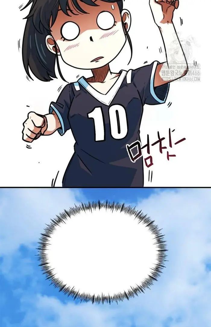 Read I’m Not a Soccer Genius PT-BR Manga Online
