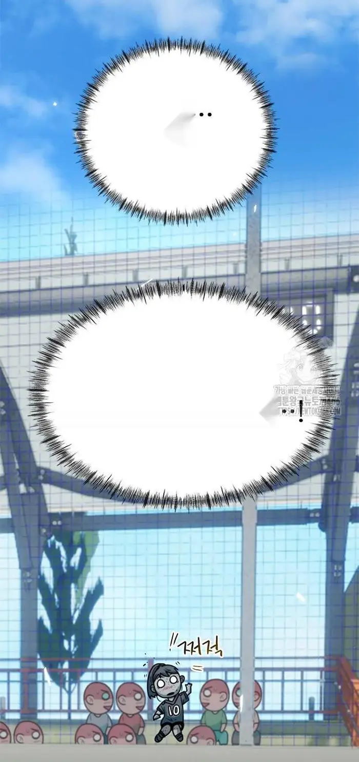 Read I’m Not a Soccer Genius PT-BR Manga Online