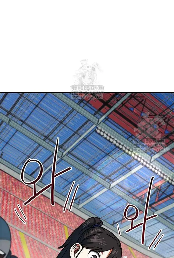 Read I’m Not a Soccer Genius PT-BR Manga Online