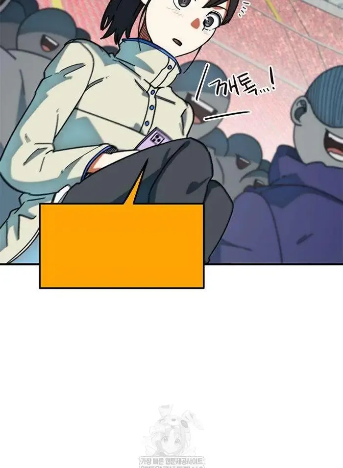 Read I’m Not a Soccer Genius PT-BR Manga Online