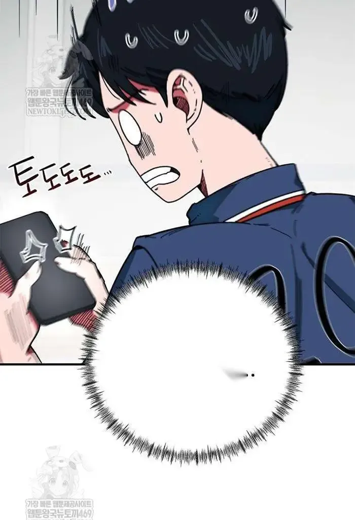 Read I’m Not a Soccer Genius PT-BR Manga Online