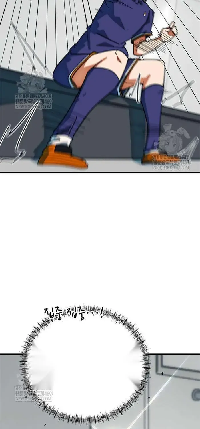 Read I’m Not a Soccer Genius PT-BR Manga Online