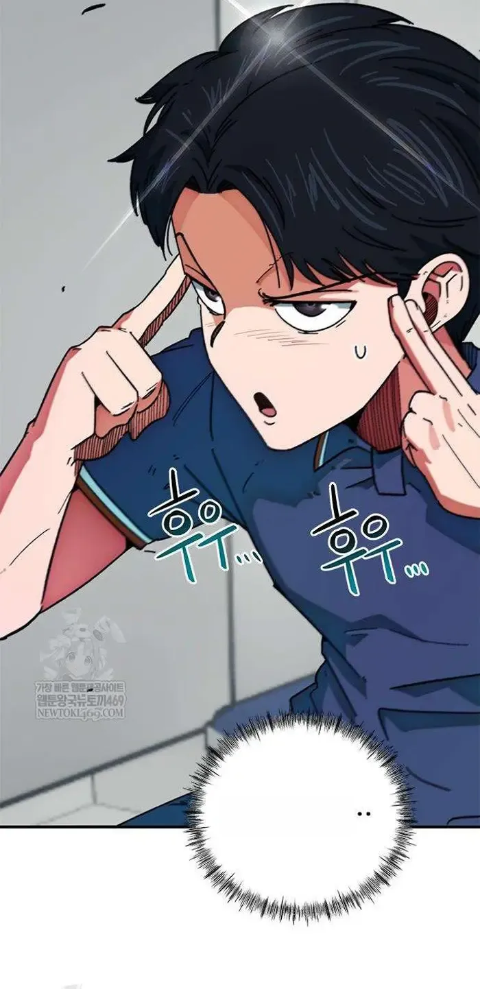 Read I’m Not a Soccer Genius PT-BR Manga Online