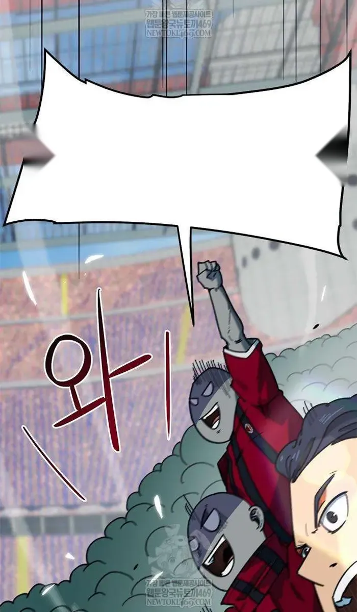 Read I’m Not a Soccer Genius PT-BR Manga Online