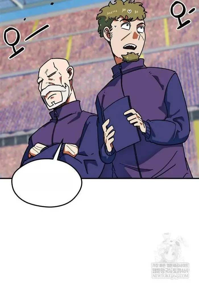 Read I’m Not a Soccer Genius PT-BR Manga Online