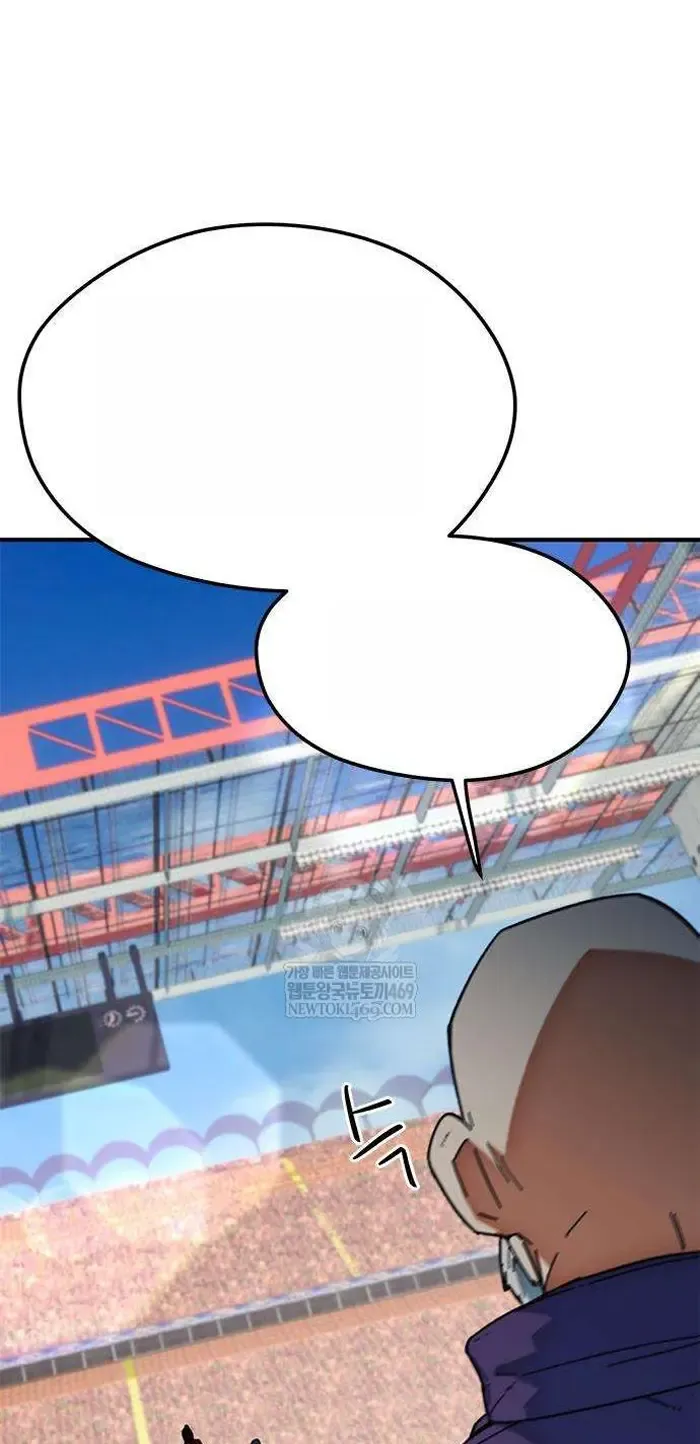 Read I’m Not a Soccer Genius PT-BR Manga Online