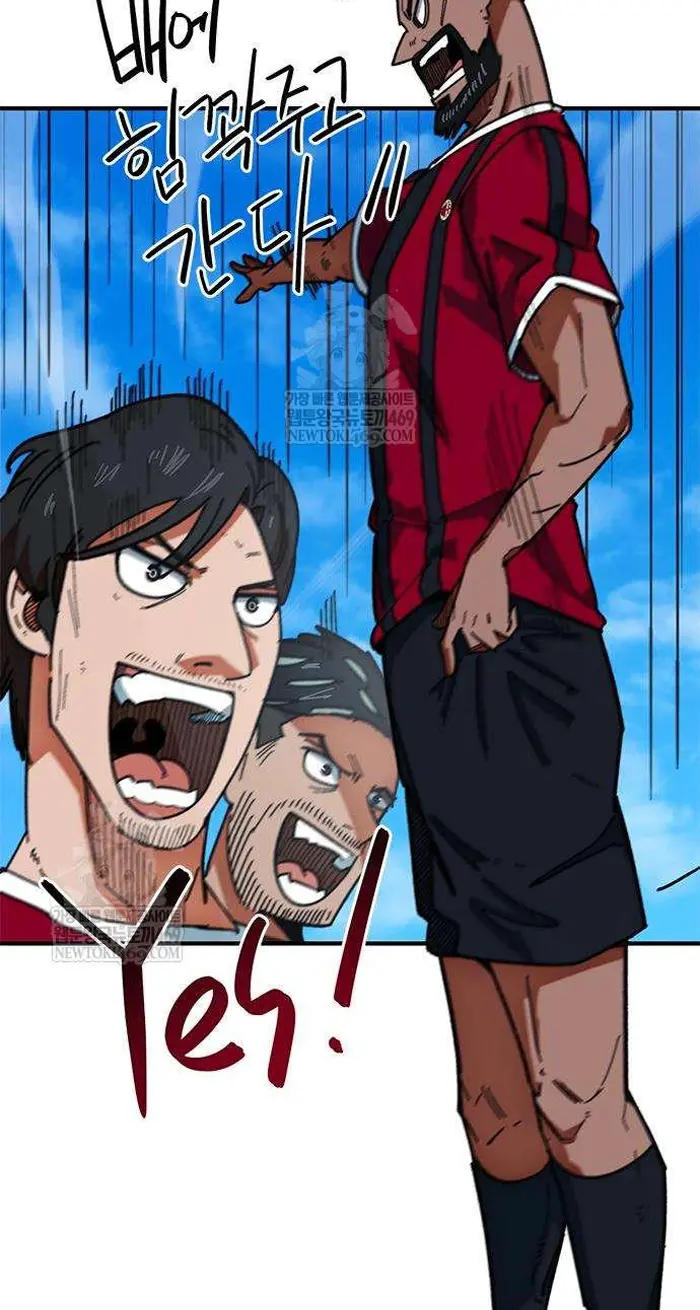 Read I’m Not a Soccer Genius PT-BR Manga Online