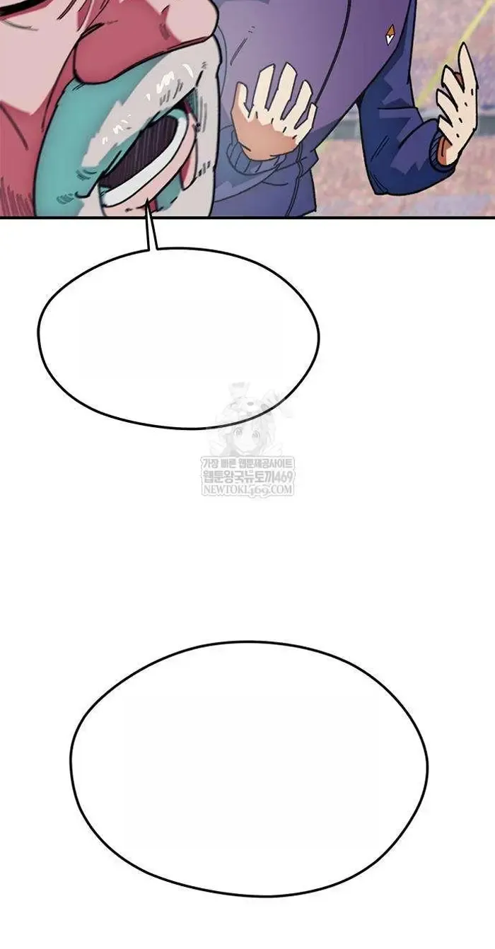 Read I’m Not a Soccer Genius PT-BR Manga Online