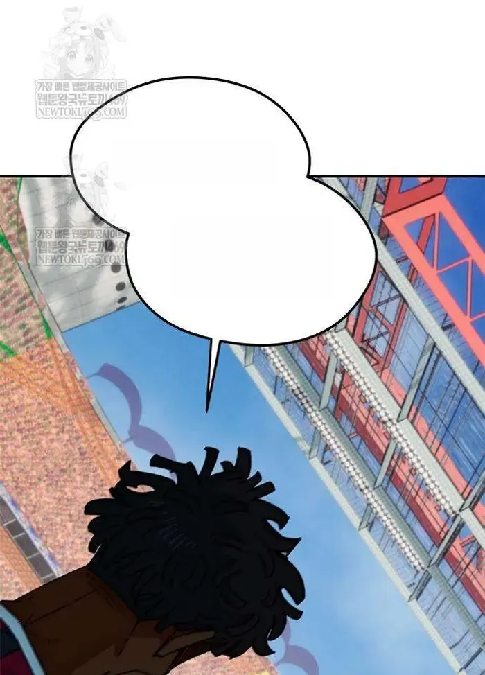 Read I’m Not a Soccer Genius PT-BR Manga Online