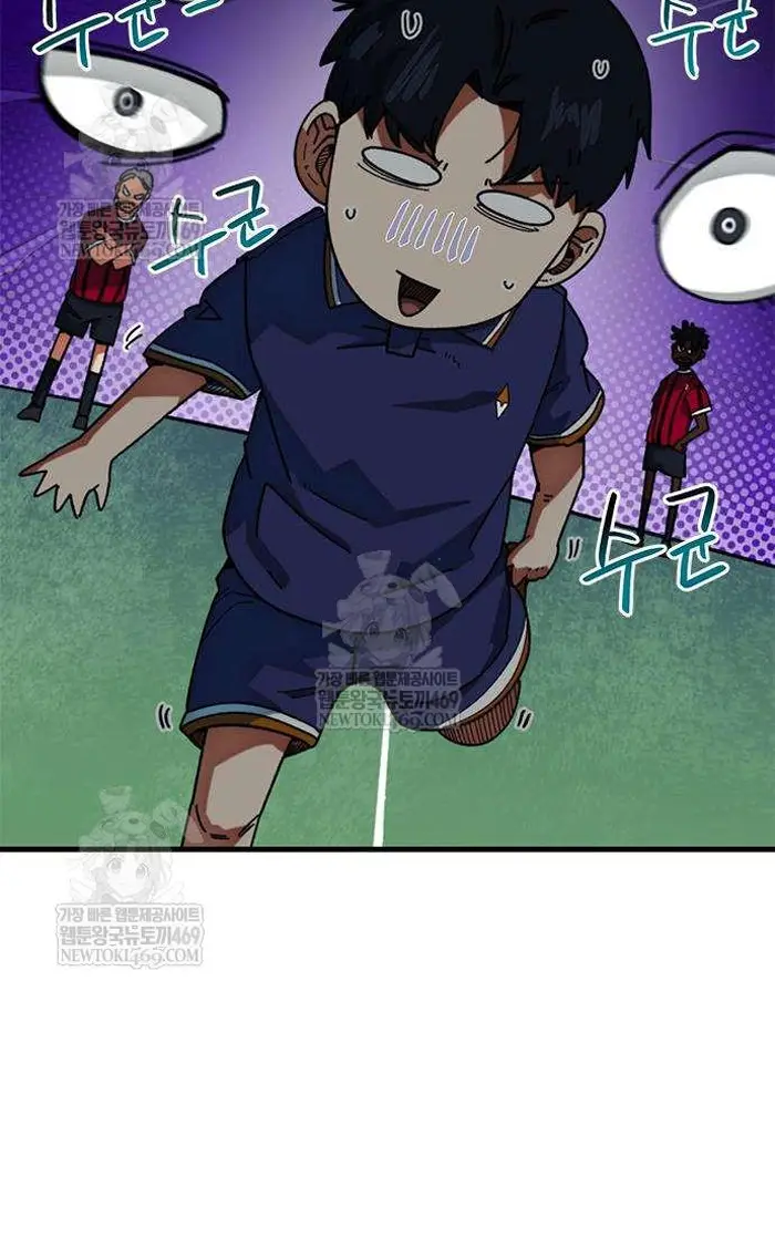 Read I’m Not a Soccer Genius PT-BR Manga Online