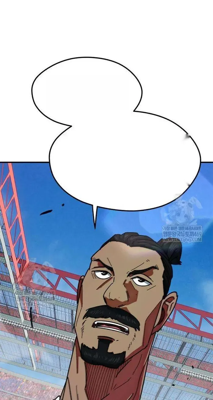 Read I’m Not a Soccer Genius PT-BR Manga Online
