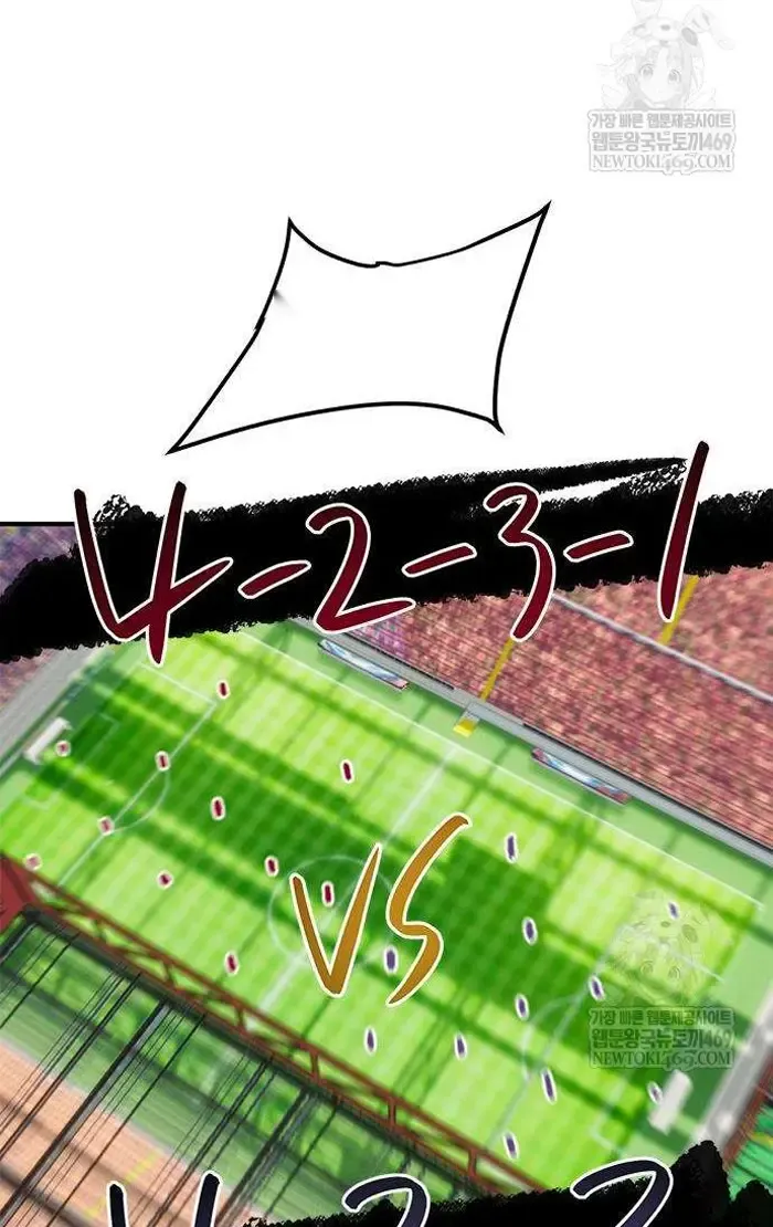 Read I’m Not a Soccer Genius PT-BR Manga Online