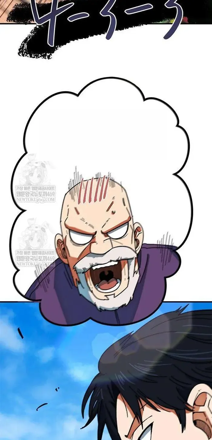 Read I’m Not a Soccer Genius PT-BR Manga Online