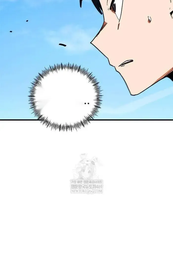 Read I’m Not a Soccer Genius PT-BR Manga Online