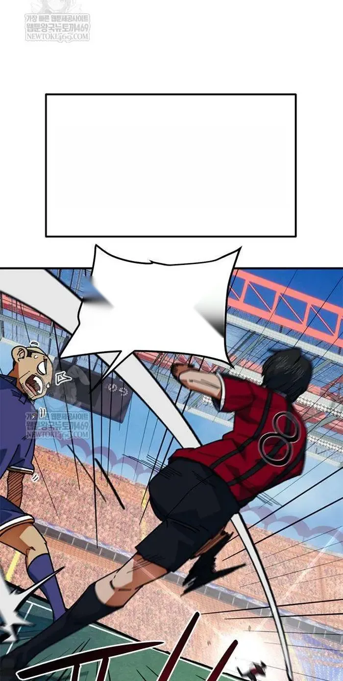 Read I’m Not a Soccer Genius PT-BR Manga Online