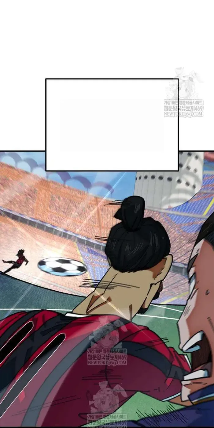 Read I’m Not a Soccer Genius PT-BR Manga Online