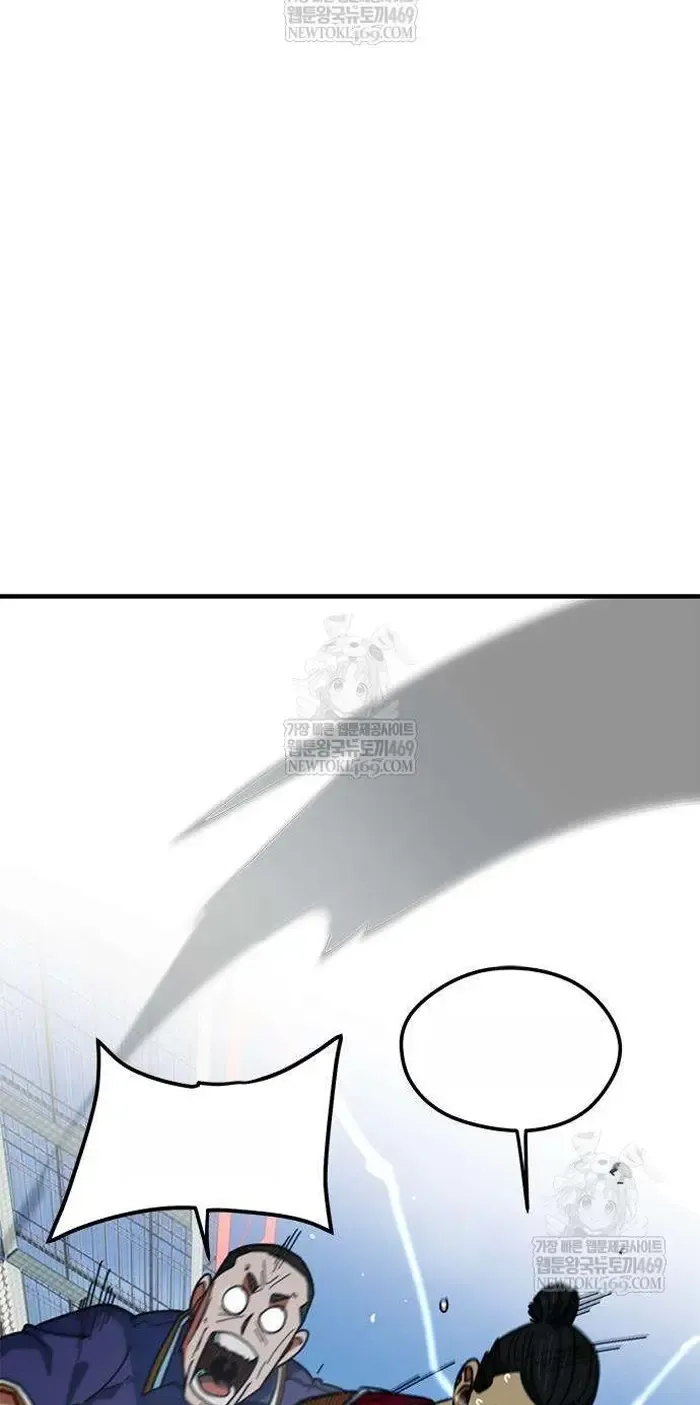 Read I’m Not a Soccer Genius PT-BR Manga Online