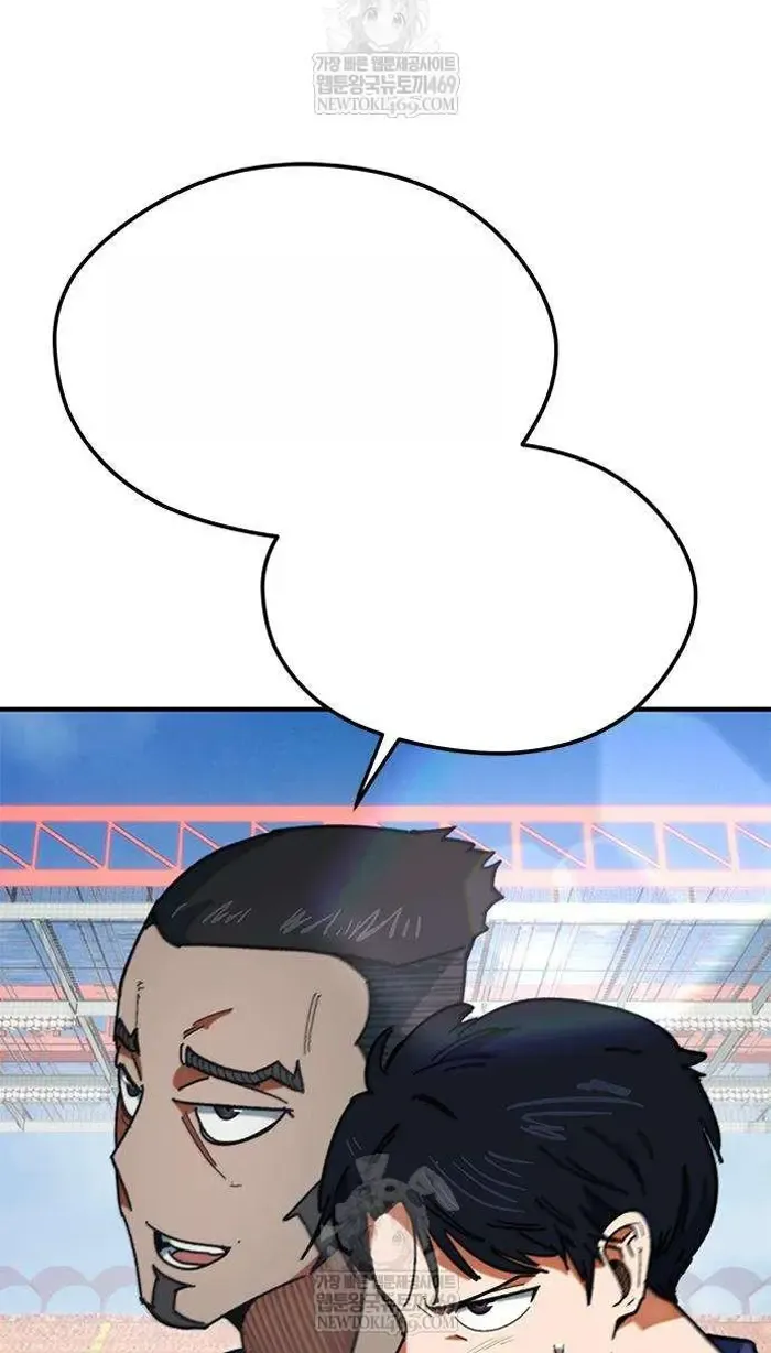 Read I’m Not a Soccer Genius PT-BR Manga Online