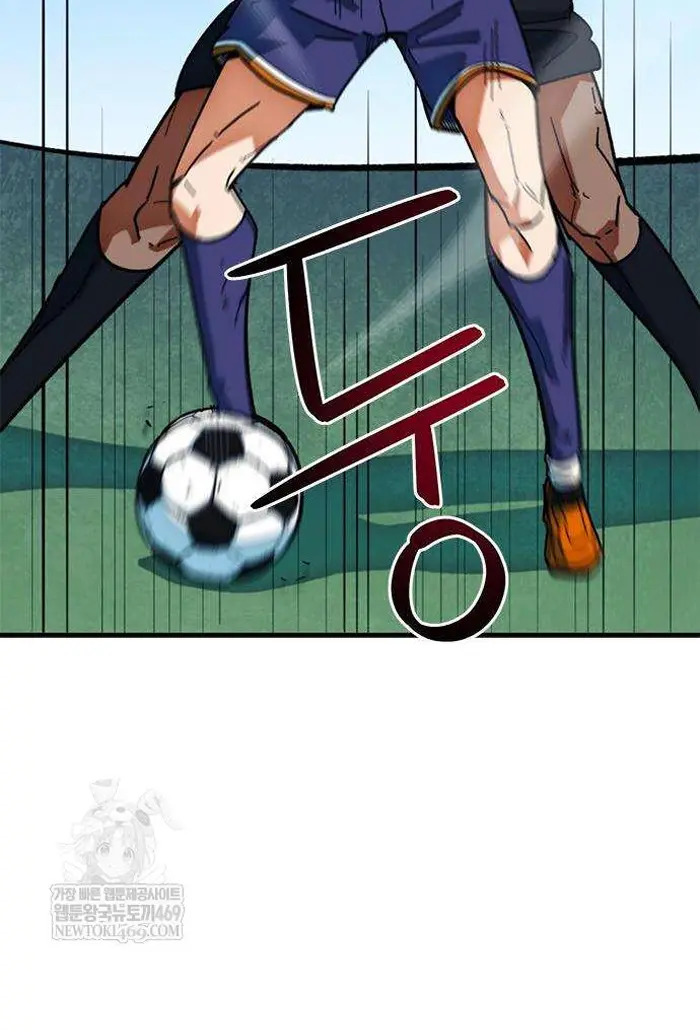 Read I’m Not a Soccer Genius PT-BR Manga Online