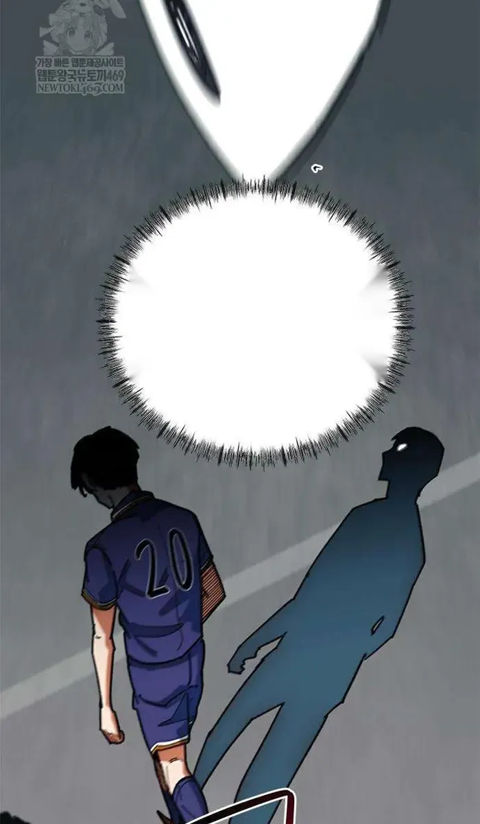 Read I’m Not a Soccer Genius PT-BR Manga Online