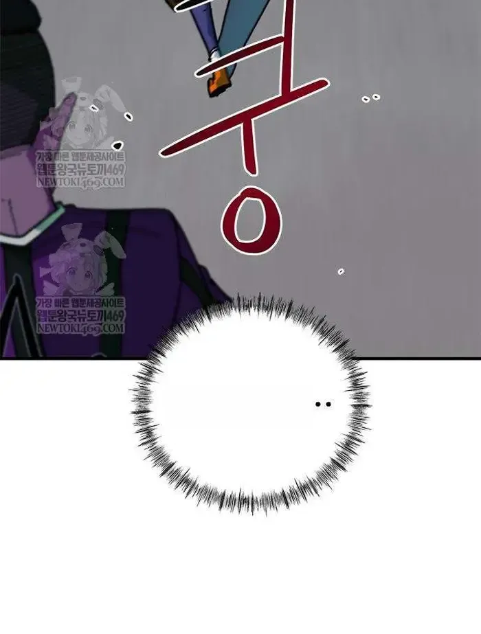 Read I’m Not a Soccer Genius PT-BR Manga Online