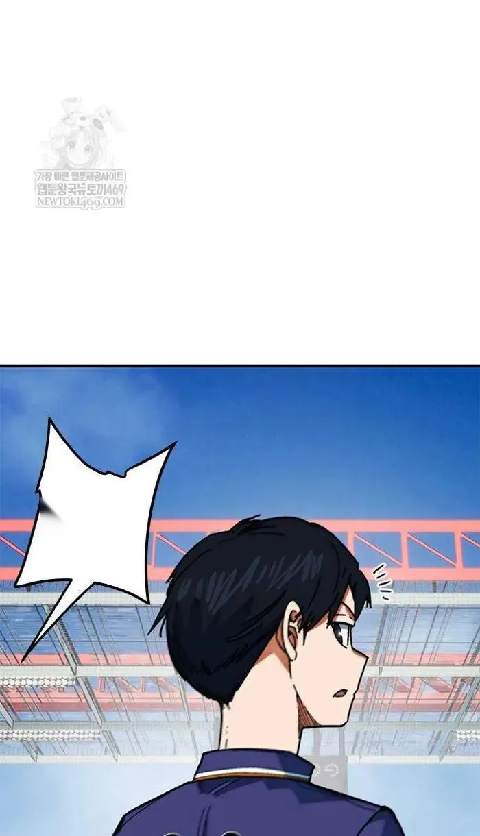 Read I’m Not a Soccer Genius PT-BR Manga Online