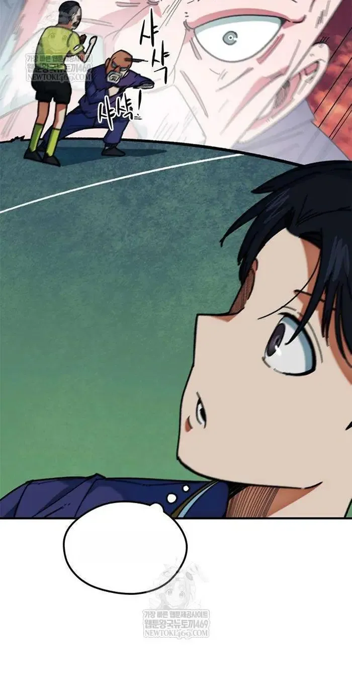 Read I’m Not a Soccer Genius PT-BR Manga Online