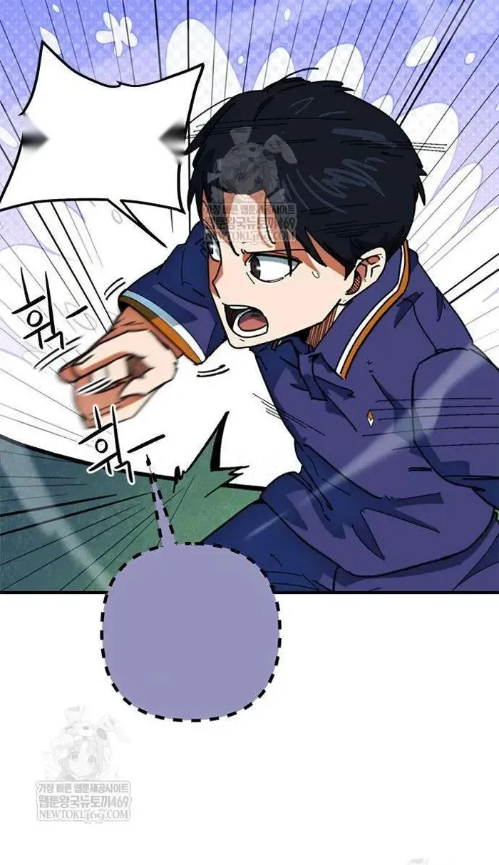 Read I’m Not a Soccer Genius PT-BR Manga Online