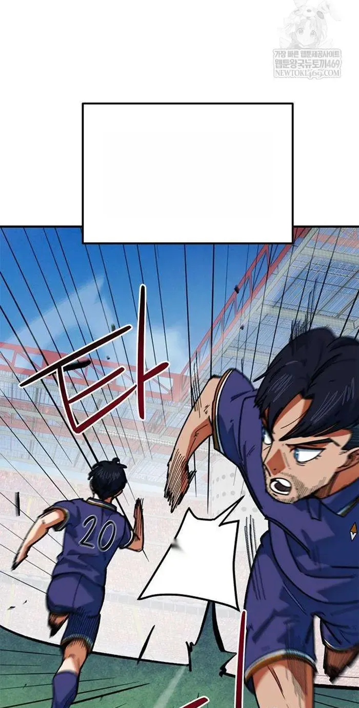 Read I’m Not a Soccer Genius PT-BR Manga Online