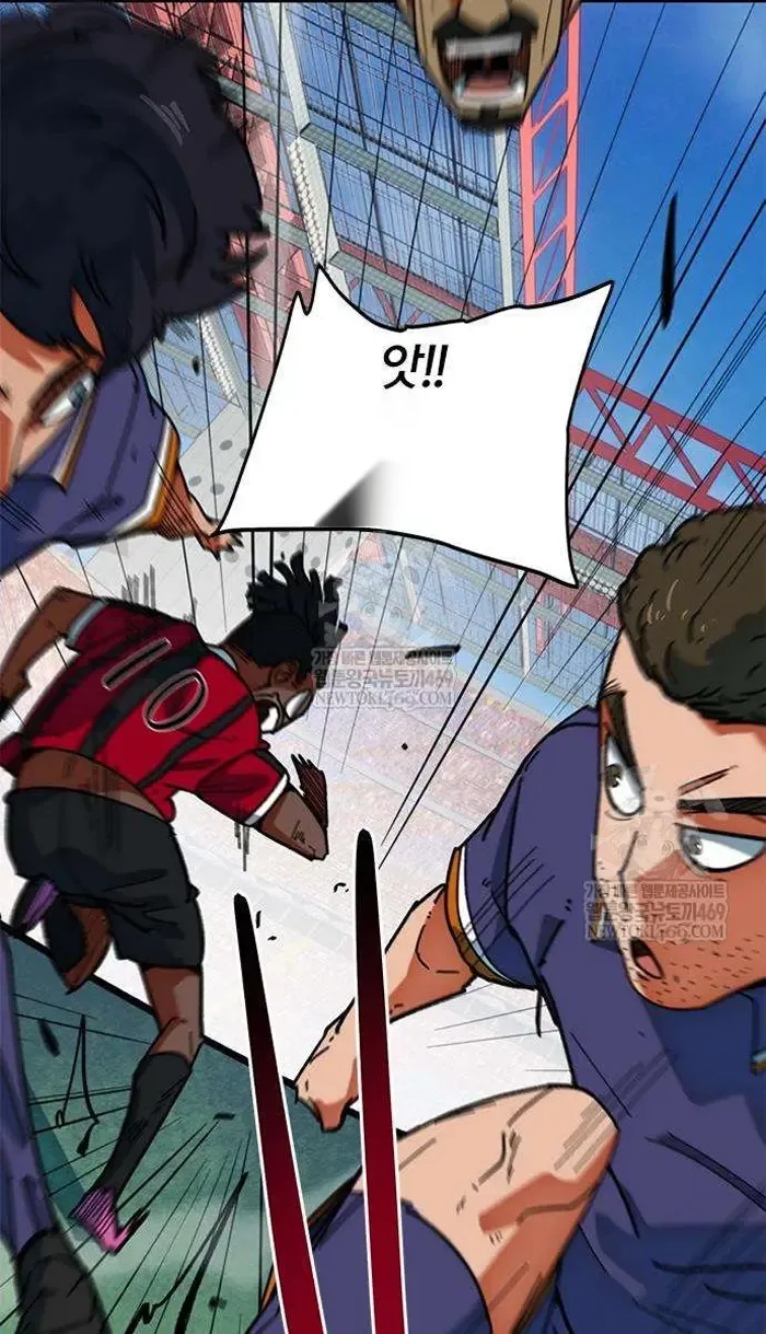 Read I’m Not a Soccer Genius PT-BR Manga Online