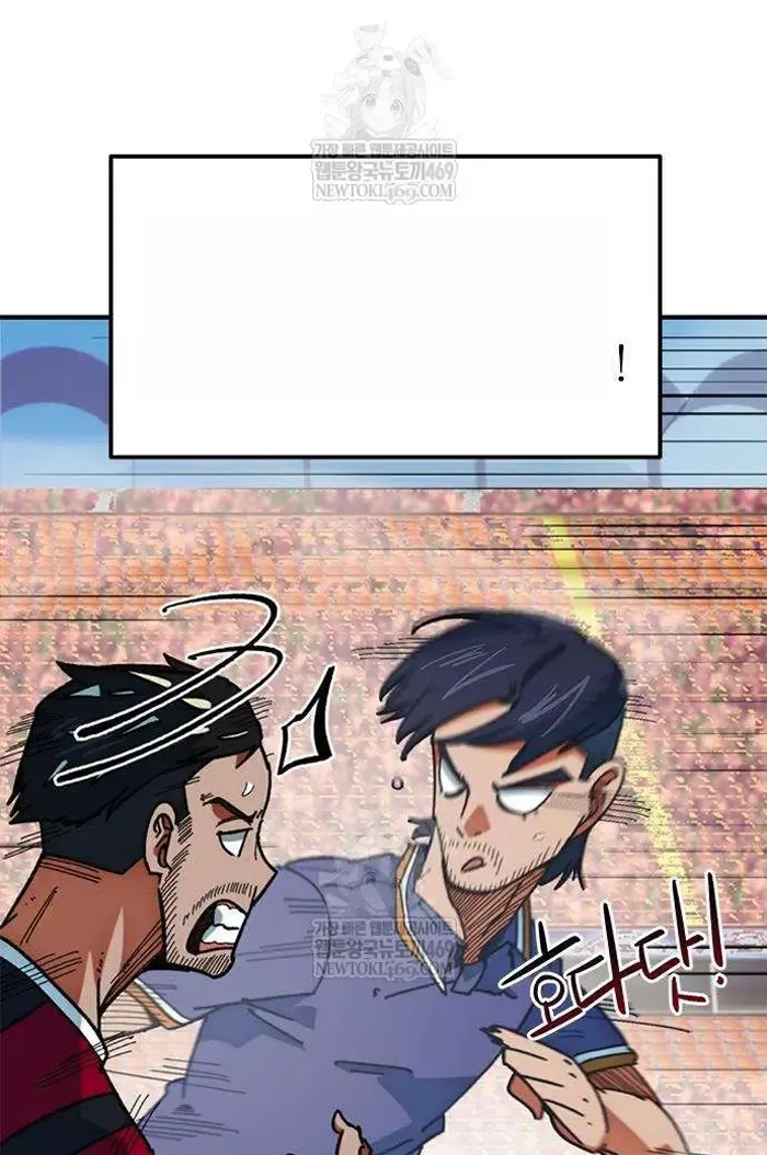Read I’m Not a Soccer Genius PT-BR Manga Online
