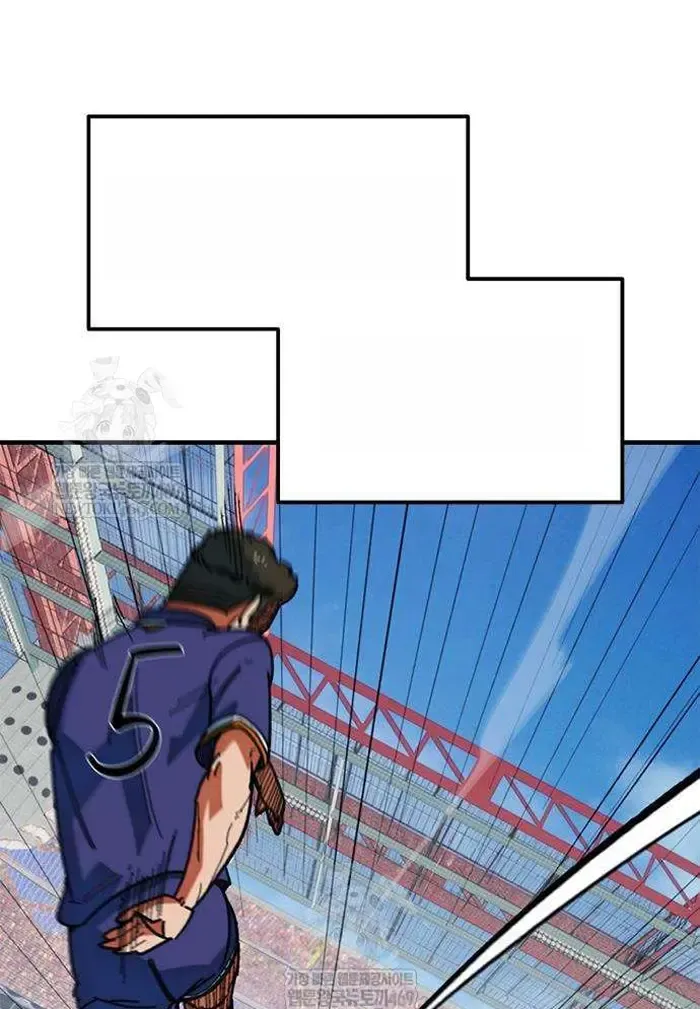 Read I’m Not a Soccer Genius PT-BR Manga Online