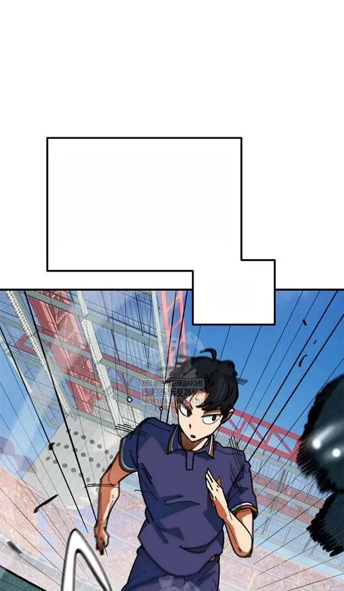 Read I’m Not a Soccer Genius PT-BR Manga Online
